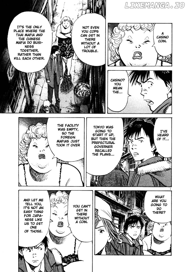 20th Century Boys chapter 90 - page 7