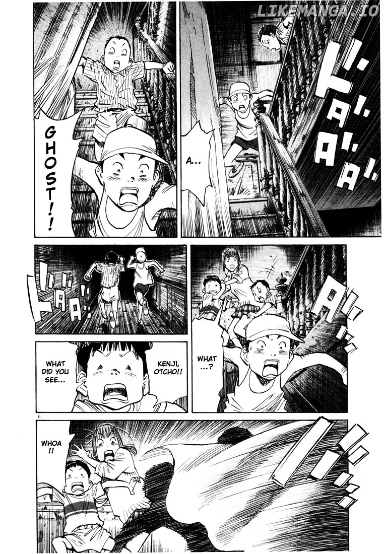 20th Century Boys chapter 88 - page 11