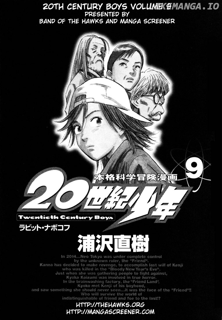 20th Century Boys chapter 88 - page 3