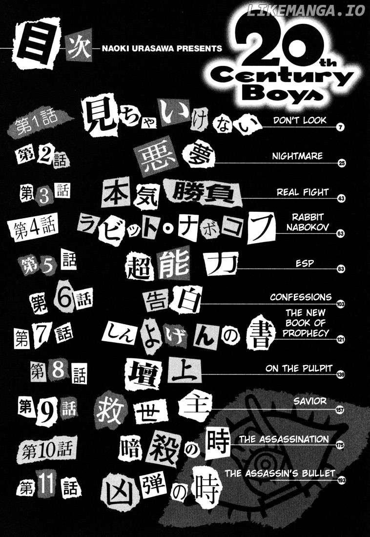 20th Century Boys chapter 88 - page 5