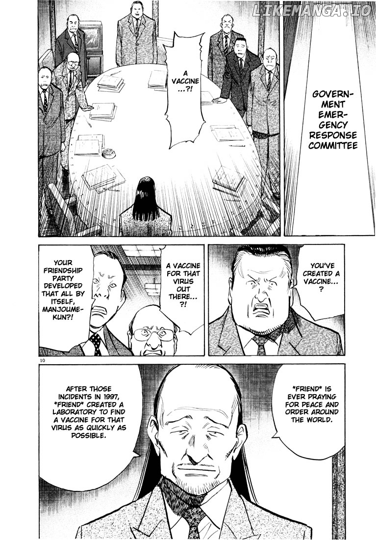 20th Century Boys chapter 77 - page 15