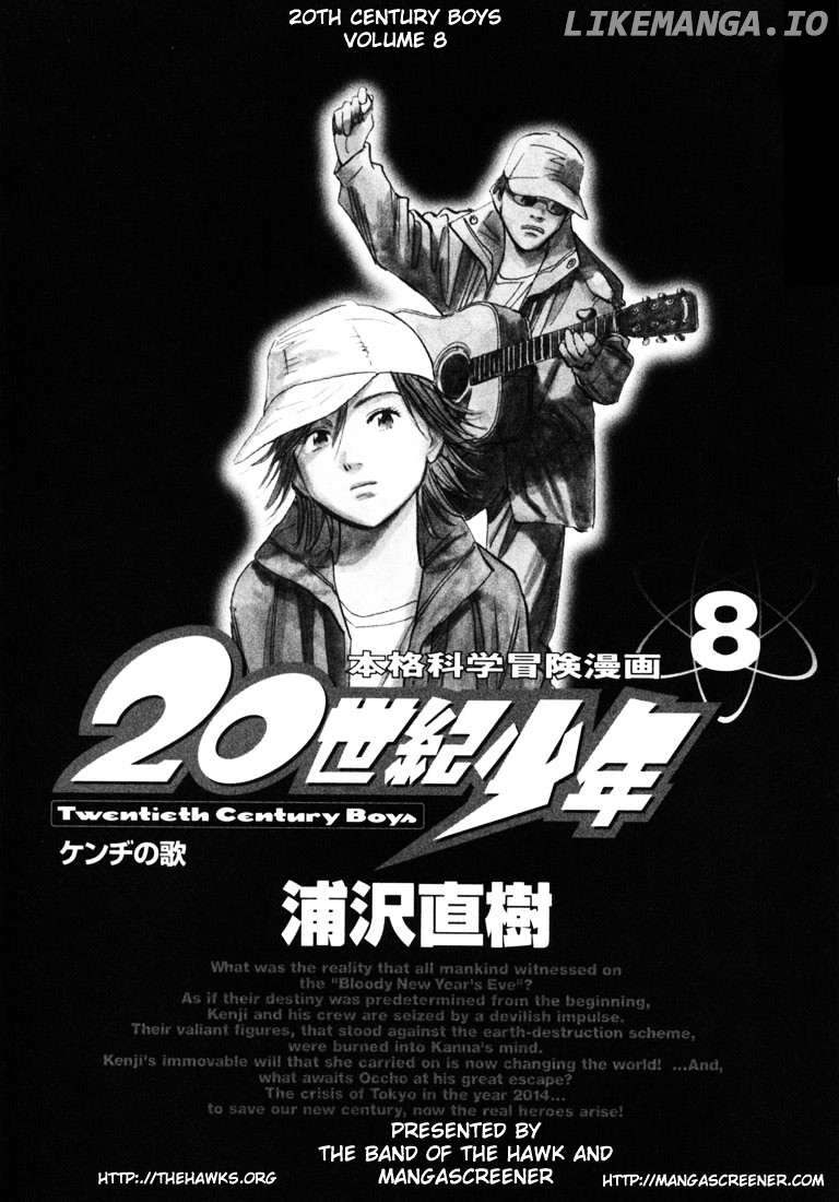 20th Century Boys chapter 77 - page 3