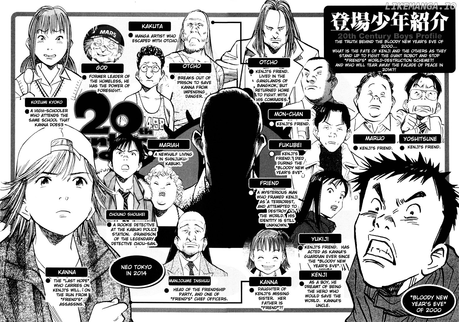 20th Century Boys chapter 77 - page 4