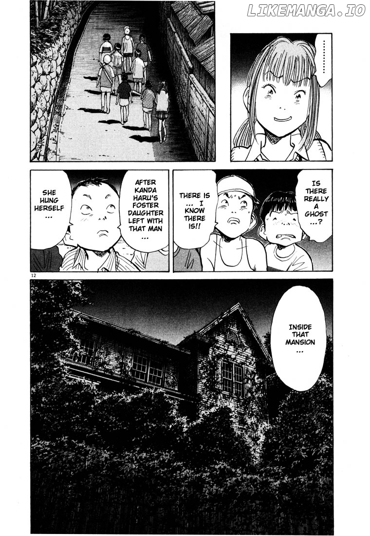 20th Century Boys chapter 86 - page 12