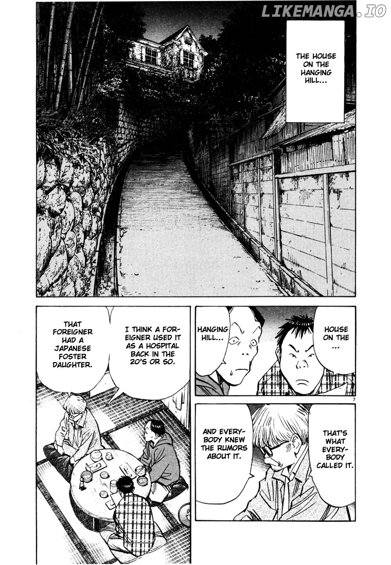 20th Century Boys chapter 86 - page 7