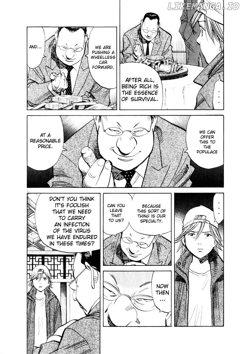 20th Century Boys chapter 195 - page 4