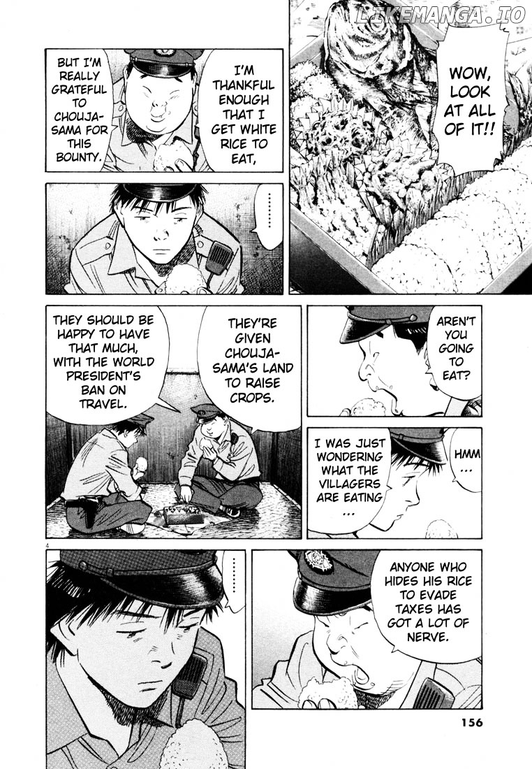 20th Century Boys chapter 190 - page 4