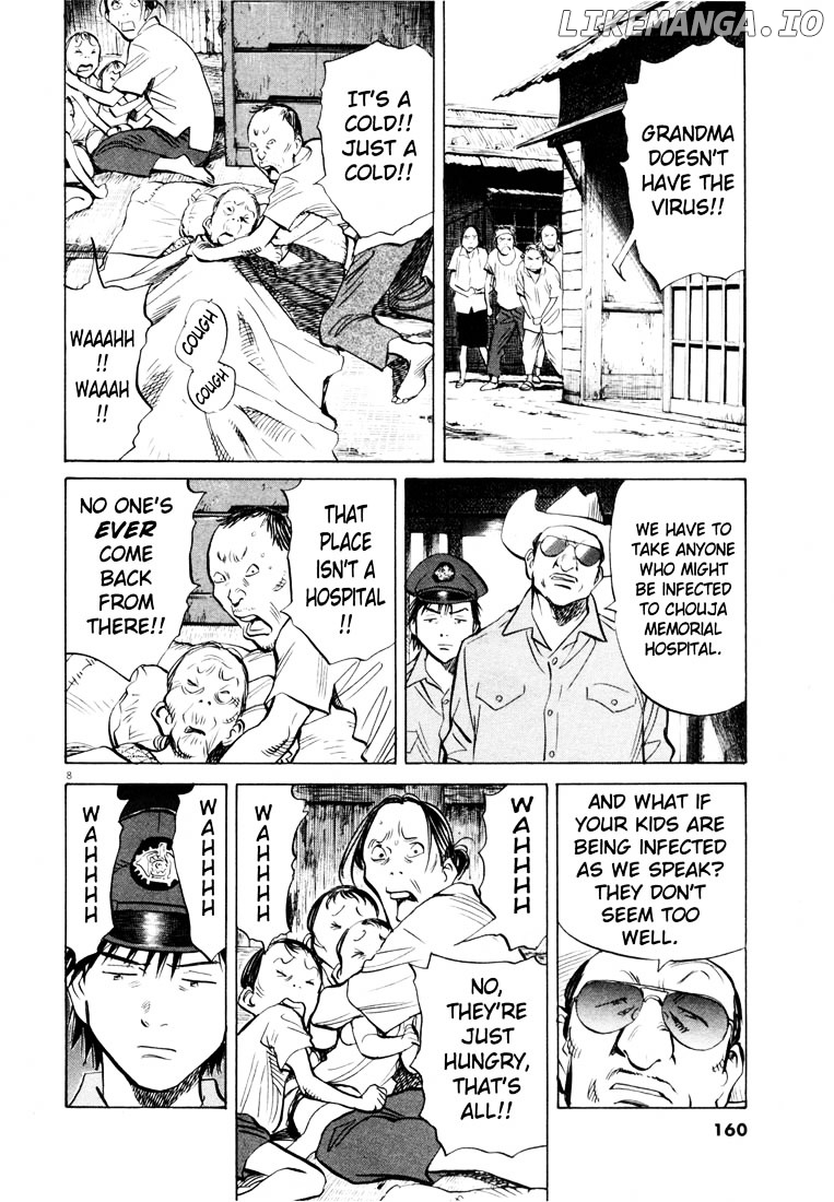 20th Century Boys chapter 190 - page 8