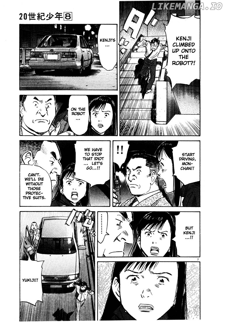 20th Century Boys chapter 78 - page 7