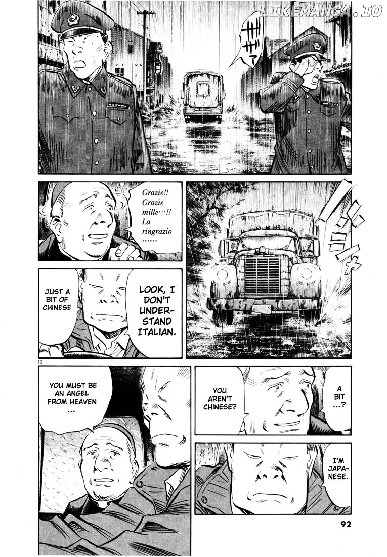 20th Century Boys chapter 162 - page 12