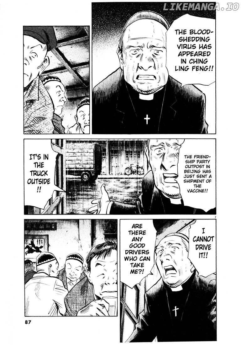 20th Century Boys chapter 162 - page 7