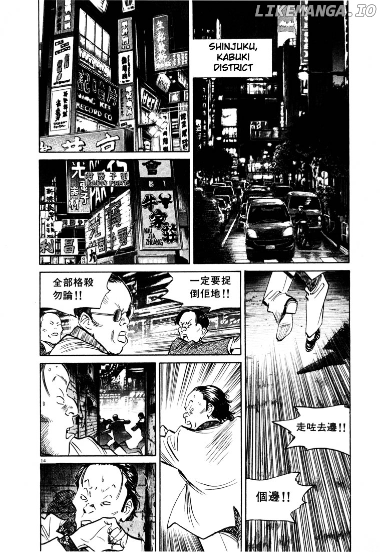 20th Century Boys chapter 50 - page 14