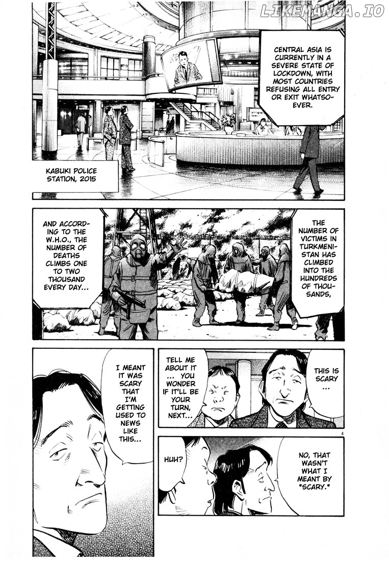 20th Century Boys chapter 160 - page 5