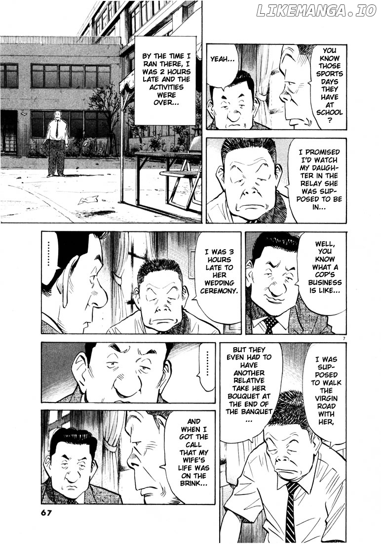 20th Century Boys chapter 14 - page 7