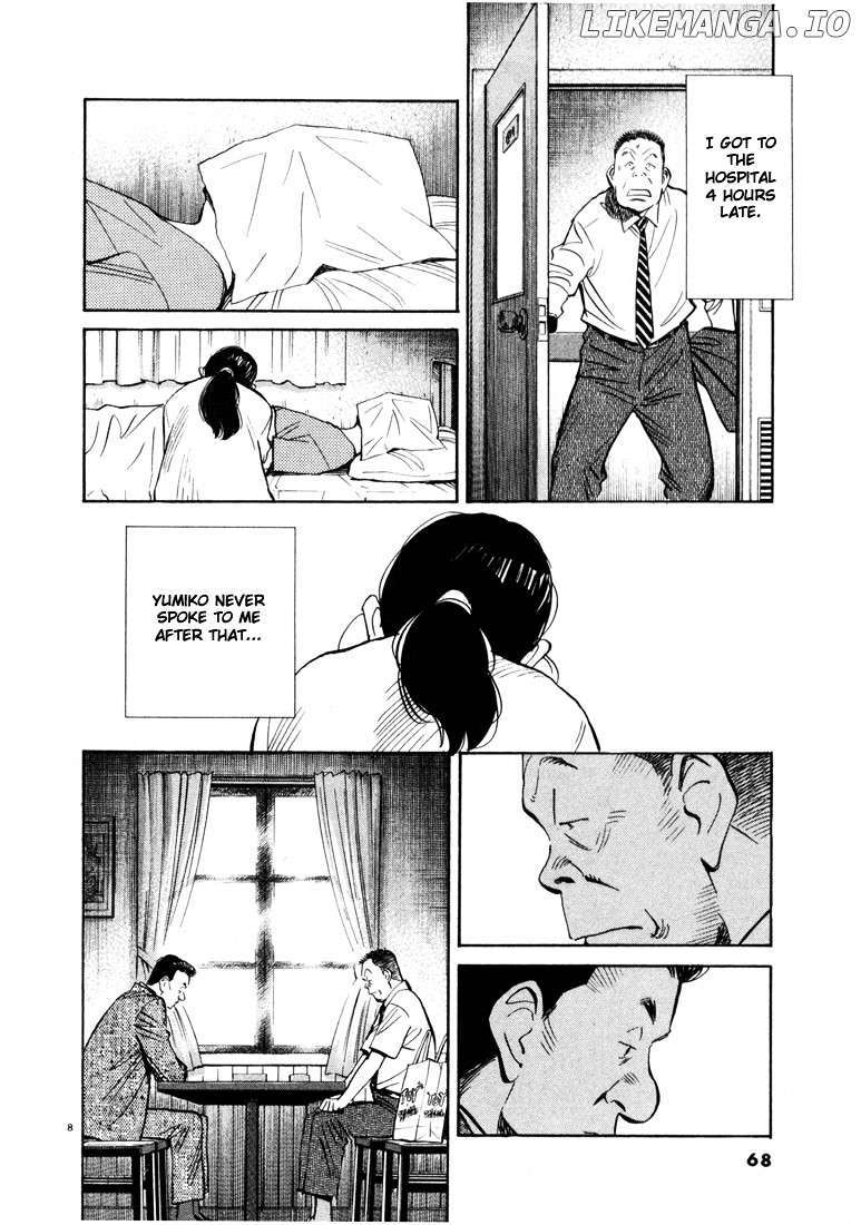 20th Century Boys chapter 14 - page 8