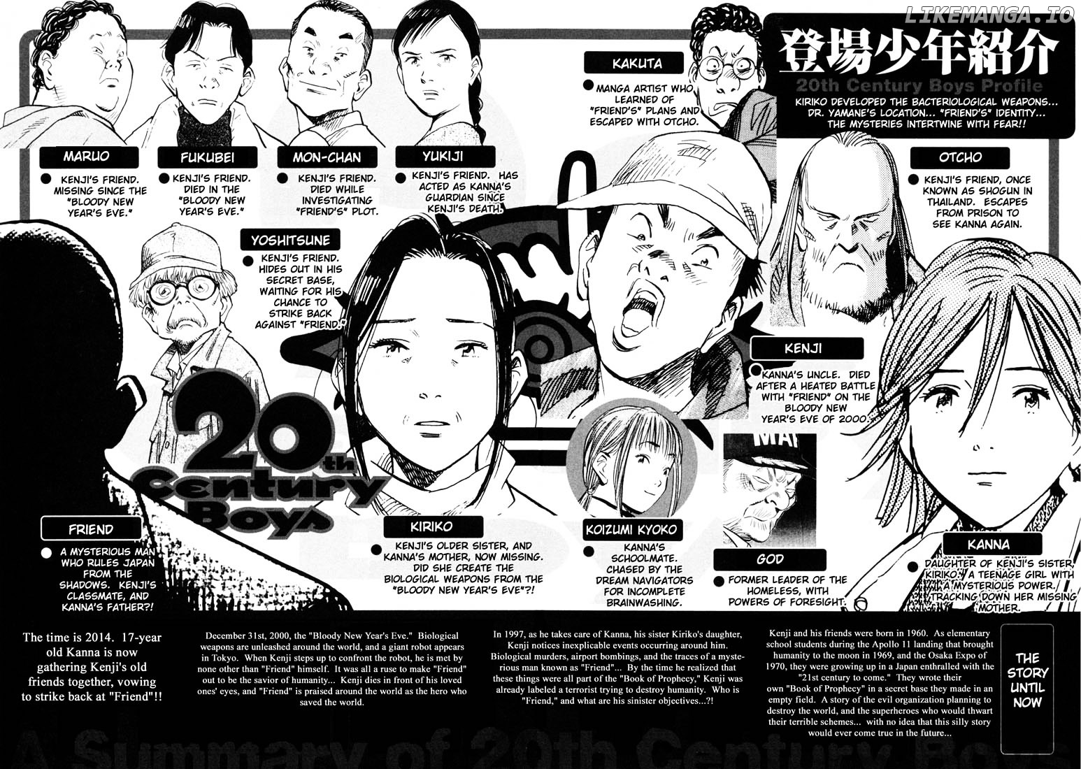 20th Century Boys chapter 122 - page 4