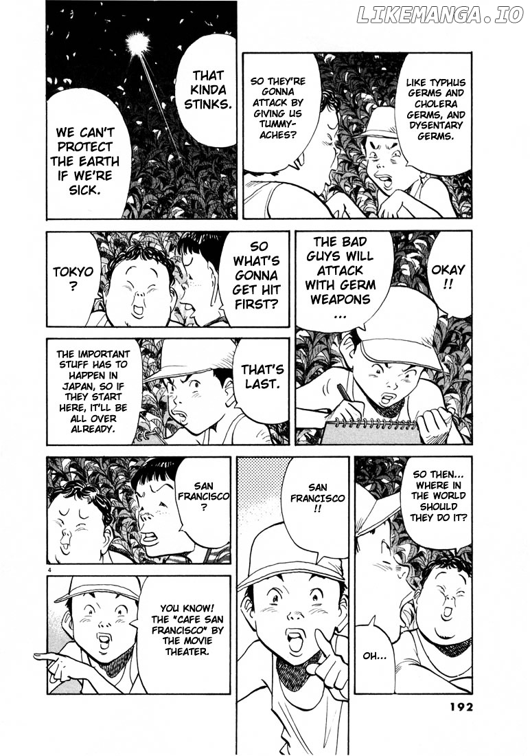 20th Century Boys chapter 21 - page 4