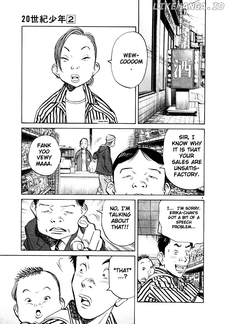 20th Century Boys chapter 17 - page 4