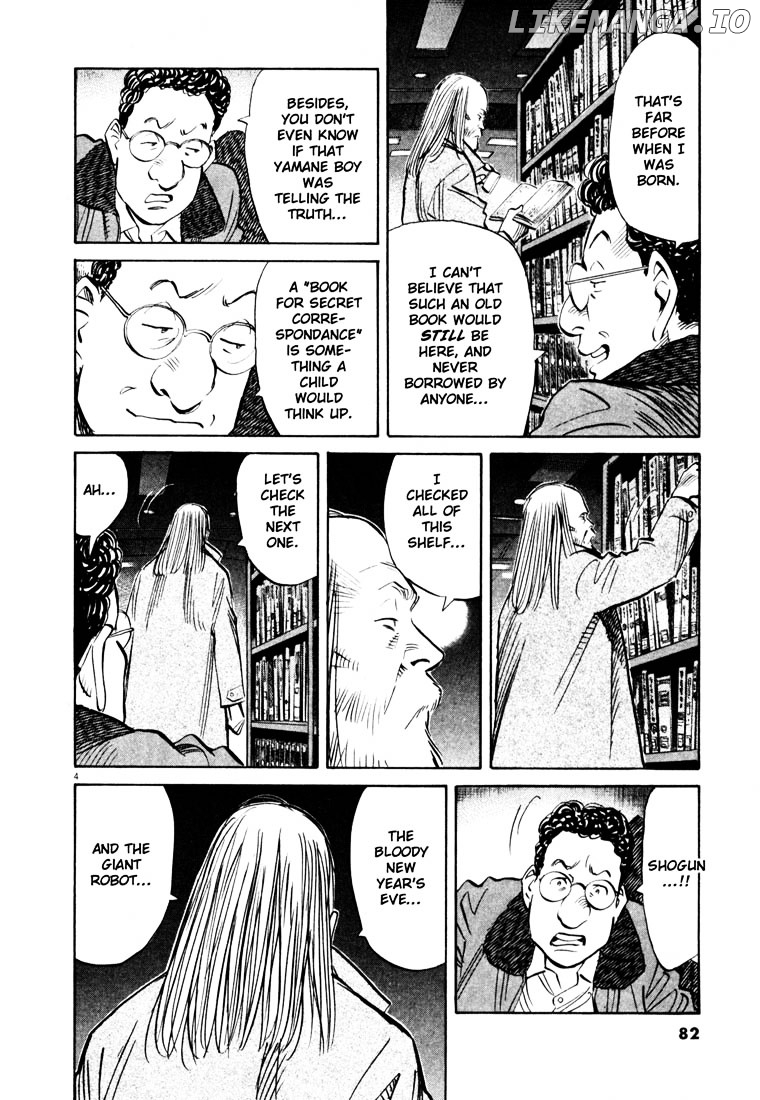 20th Century Boys chapter 126 - page 4