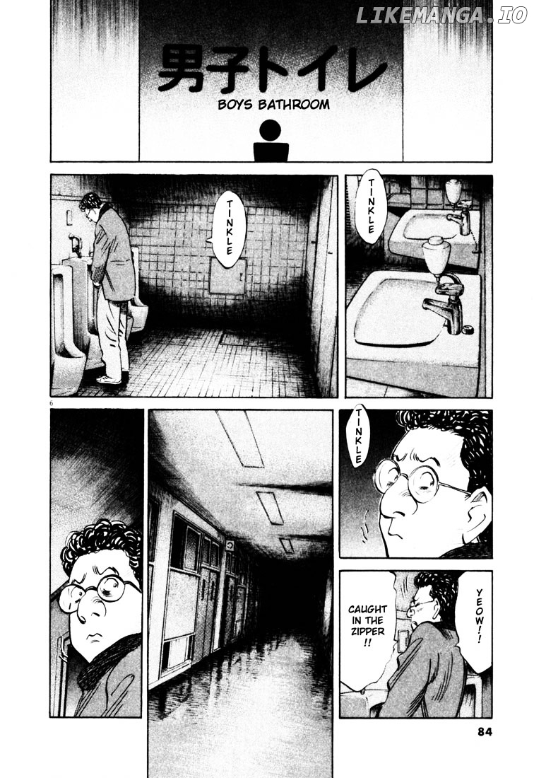 20th Century Boys chapter 126 - page 6