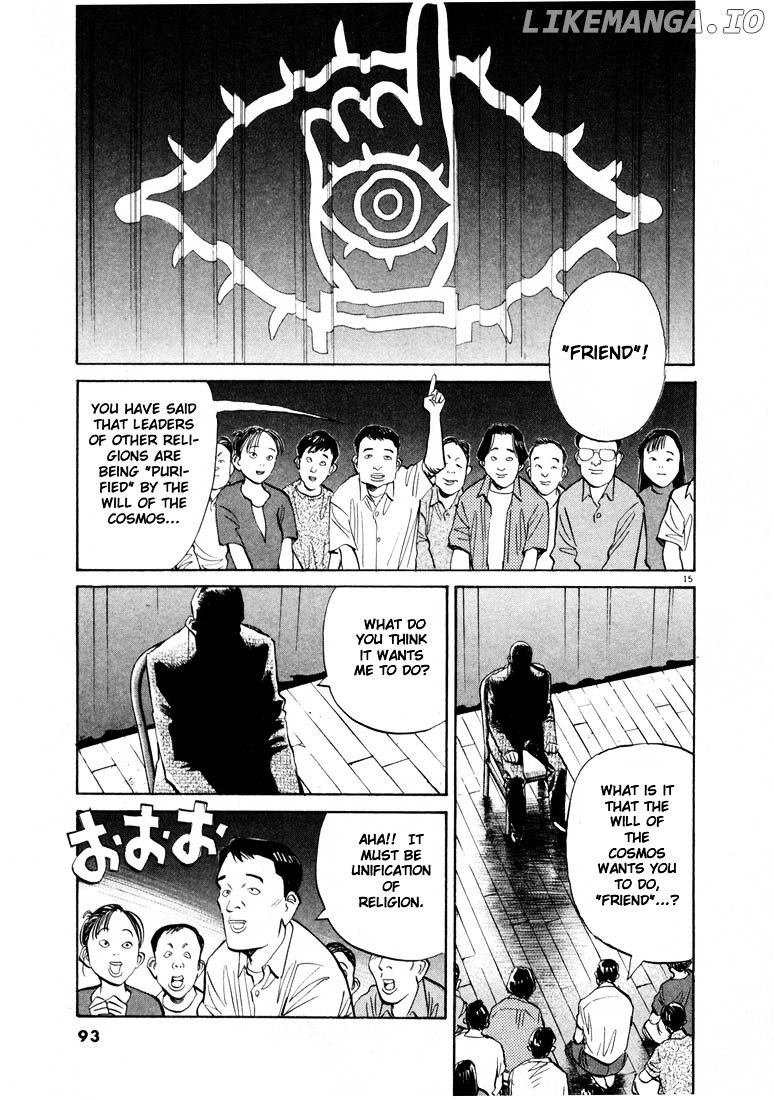 20th Century Boys chapter 15 - page 15
