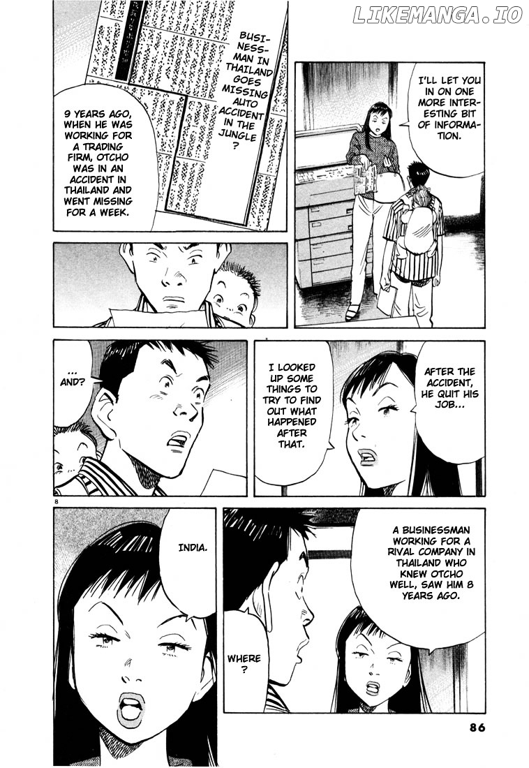 20th Century Boys chapter 15 - page 8