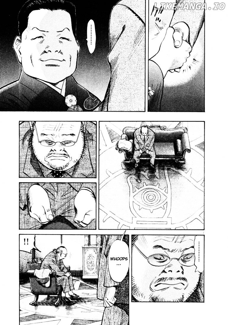 20th Century Boys chapter 124 - page 7