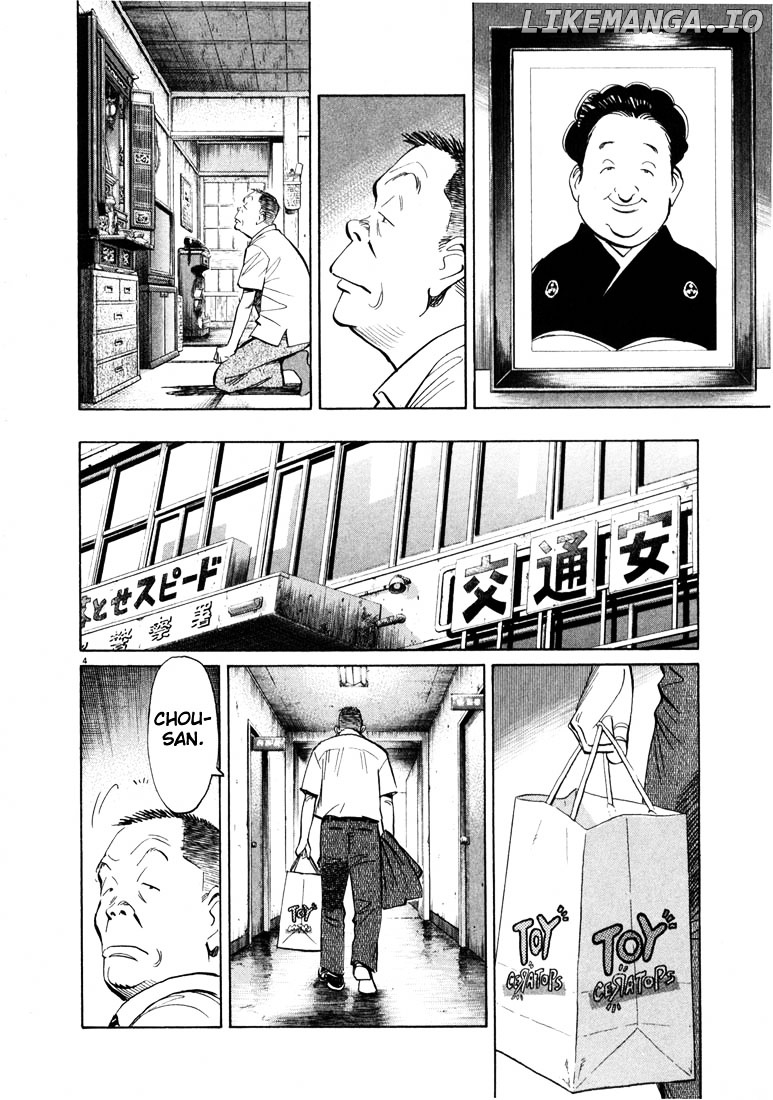 20th Century Boys chapter 13 - page 4