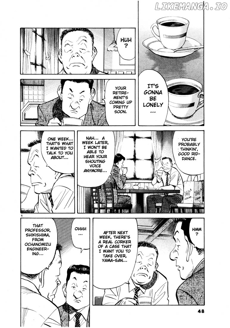20th Century Boys chapter 13 - page 6