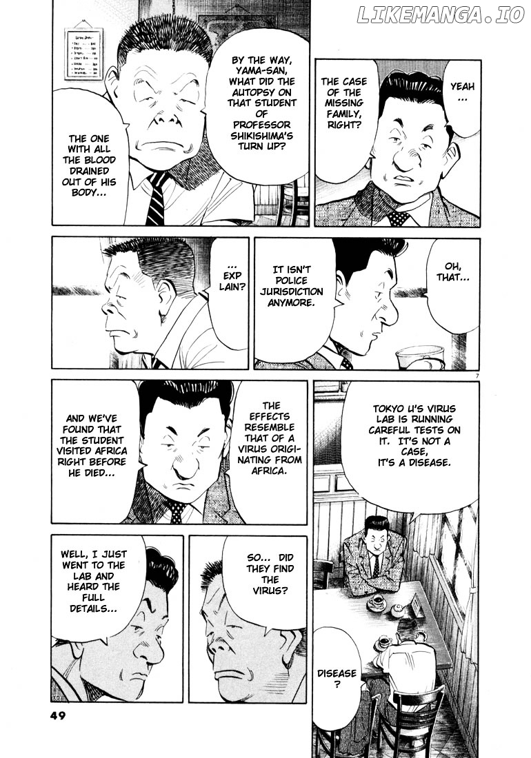 20th Century Boys chapter 13 - page 7