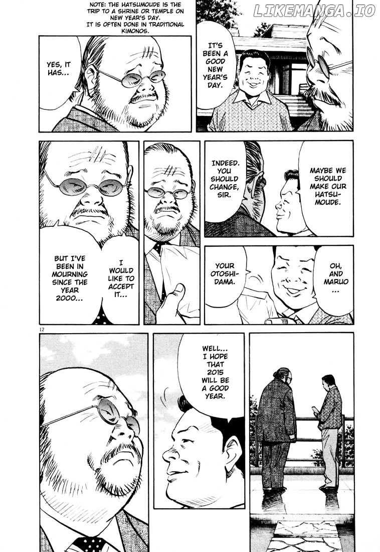 20th Century Boys chapter 123 - page 12