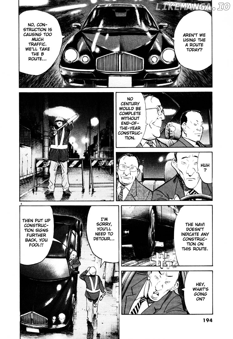 20th Century Boys chapter 120 - page 4