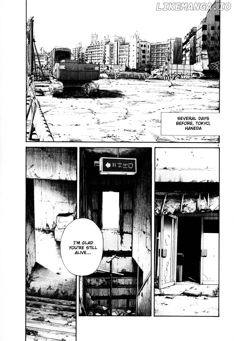 20th Century Boys chapter 117 - page 6