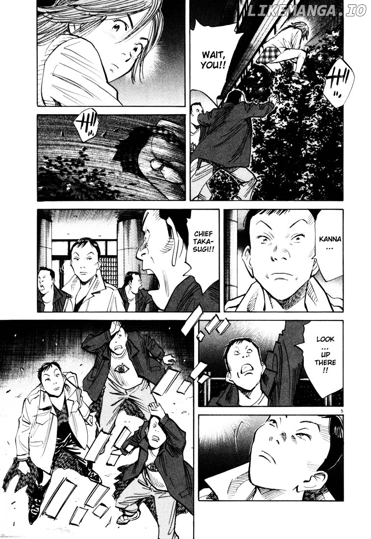 20th Century Boys chapter 115 - page 5