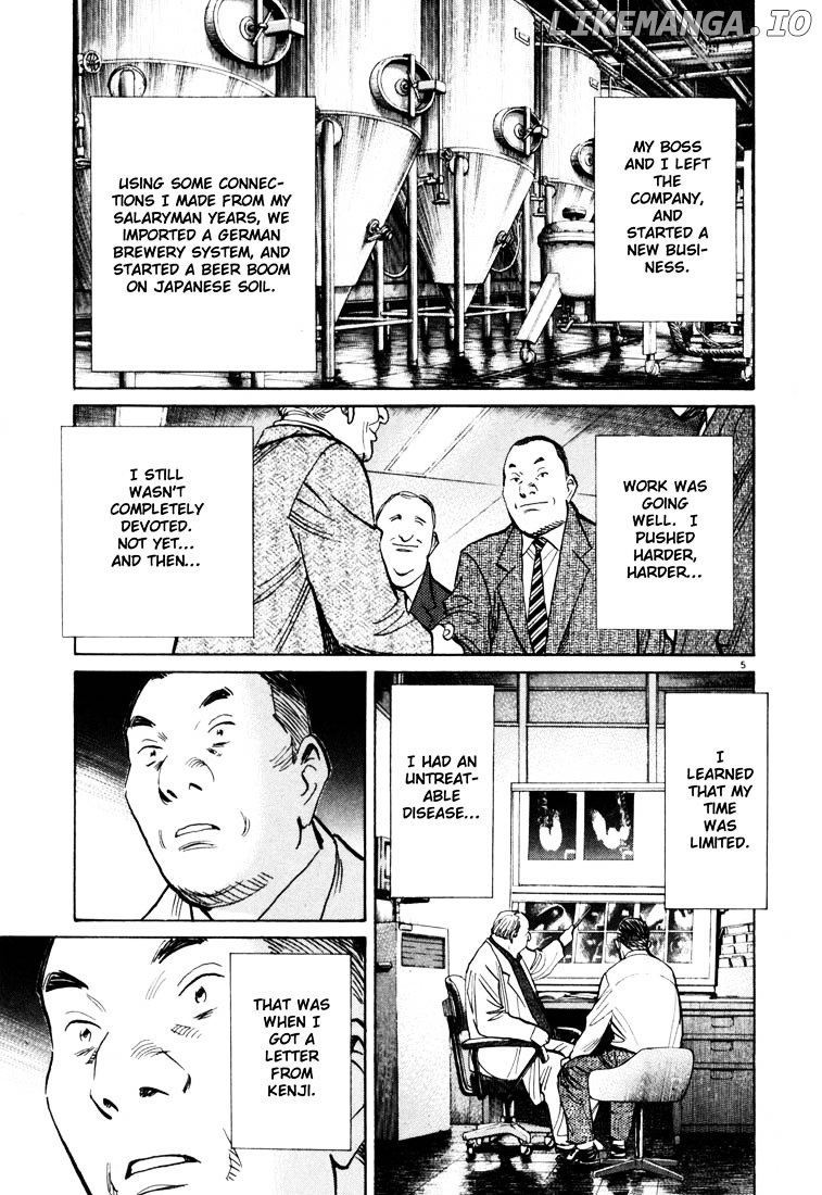 20th Century Boys chapter 114 - page 5