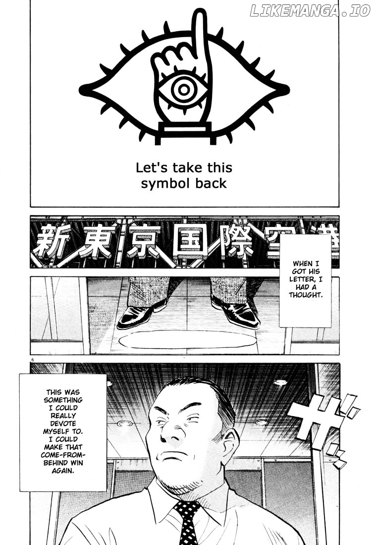 20th Century Boys chapter 114 - page 6