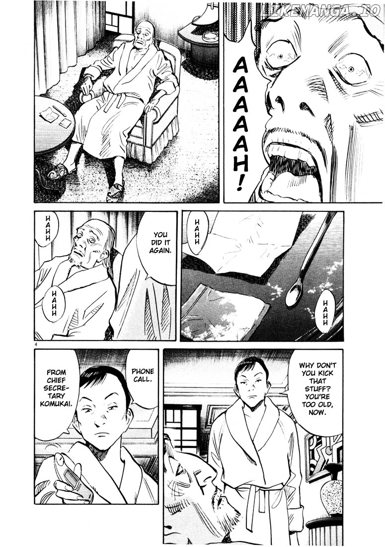 20th Century Boys chapter 135 - page 4