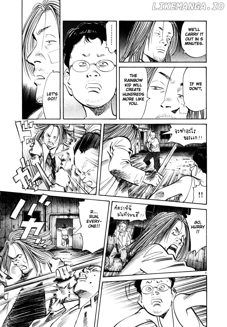 20th Century Boys chapter 39 - page 3