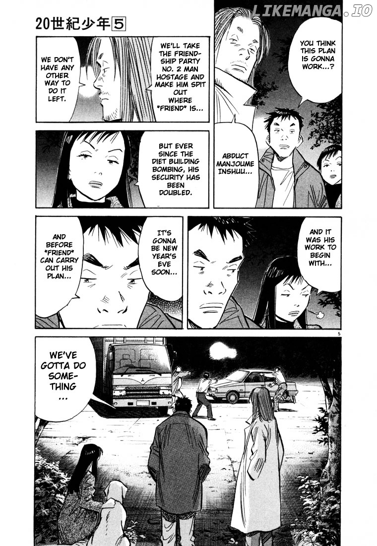 20th Century Boys chapter 48 - page 5