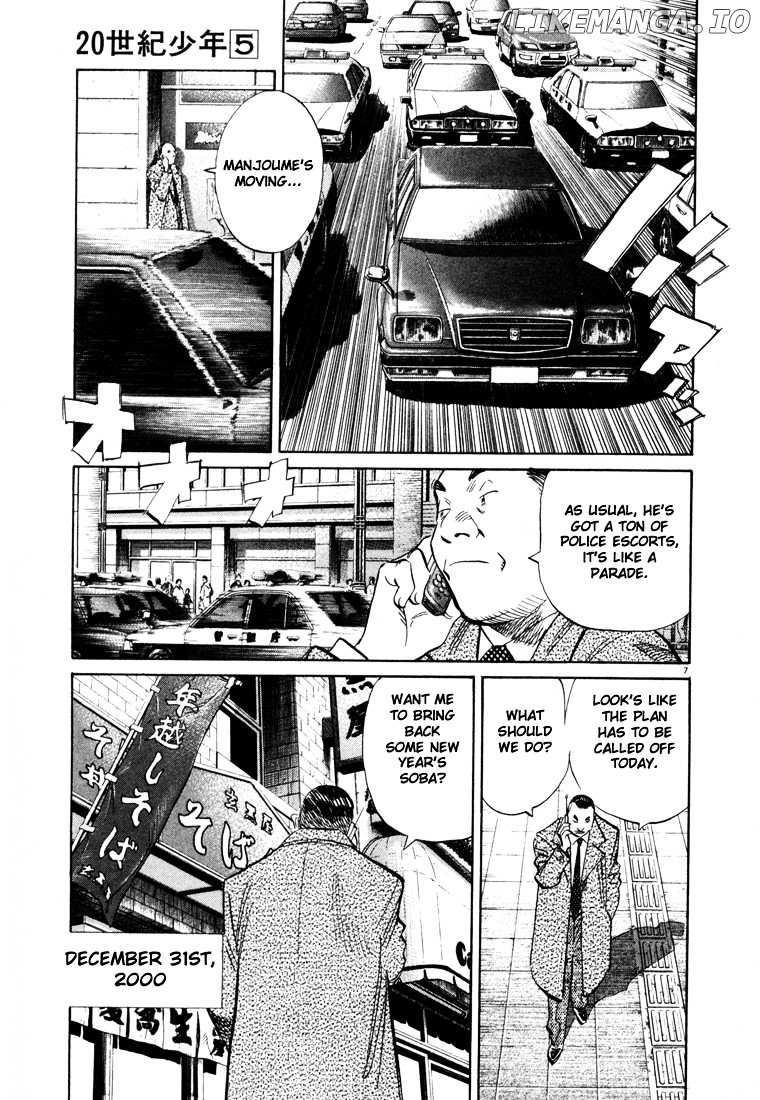 20th Century Boys chapter 48 - page 7