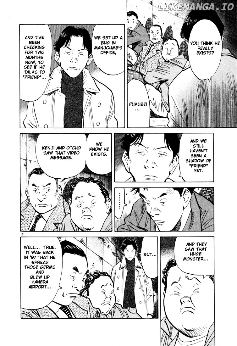 20th Century Boys chapter 47 - page 12