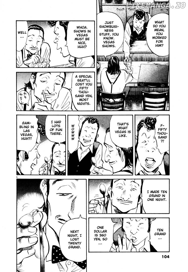 20th Century Boys chapter 151 - page 6