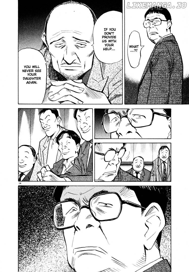 20th Century Boys chapter 41 - page 13
