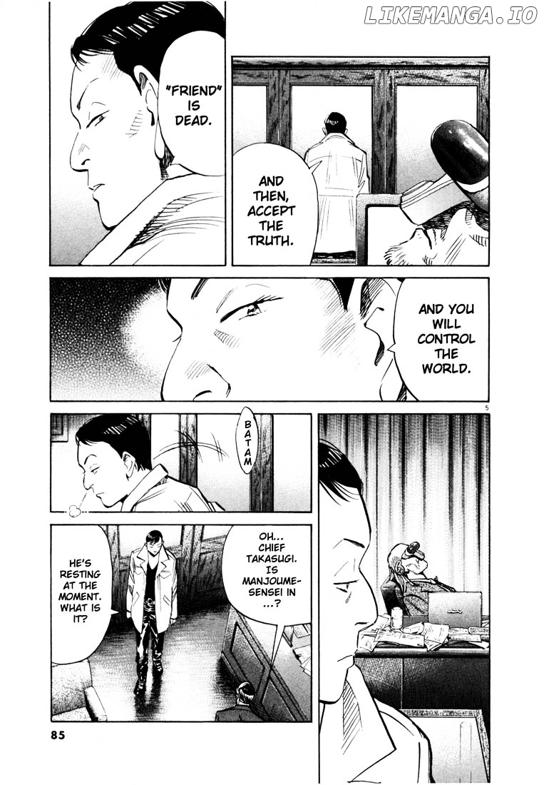 20th Century Boys chapter 150 - page 5