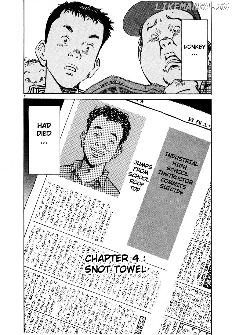 20th Century Boys chapter 4 - page 2