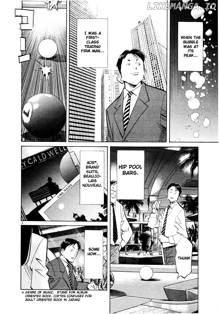 20th Century Boys chapter 38 - page 6