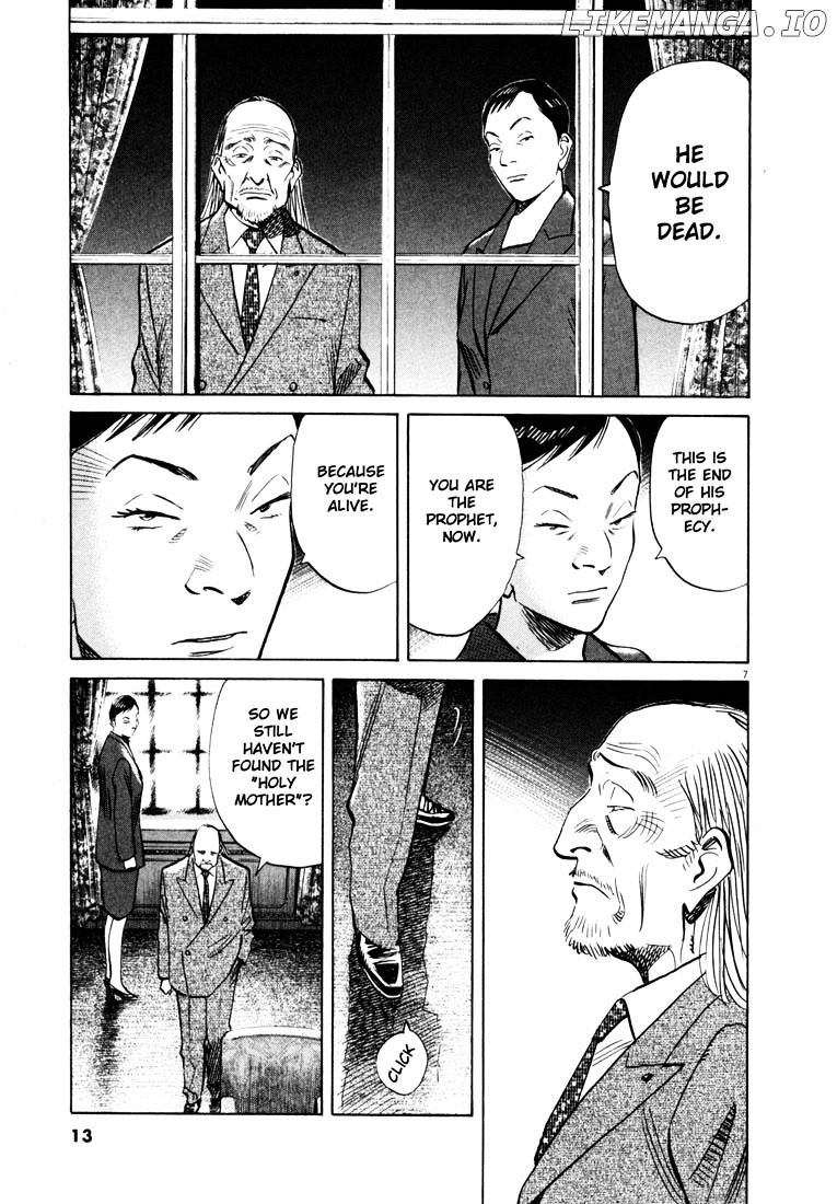 20th Century Boys chapter 146 - page 11