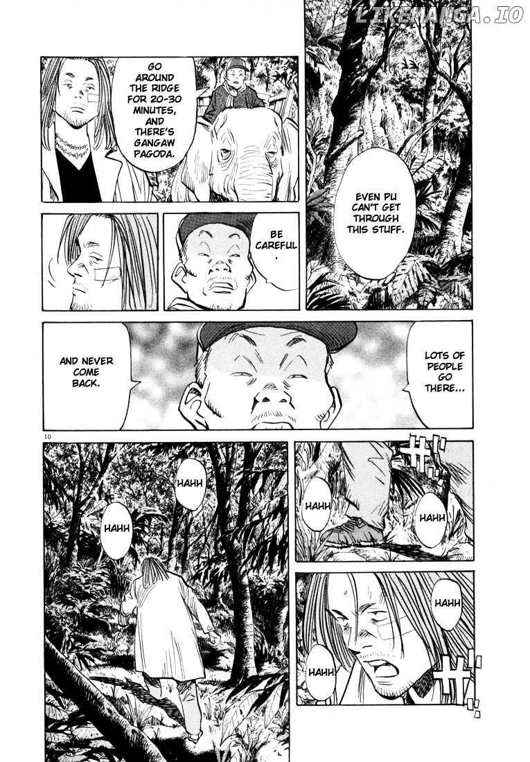 20th Century Boys chapter 37 - page 10