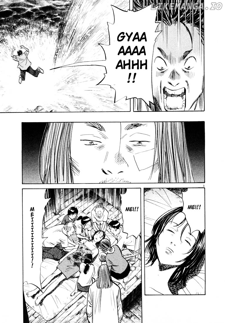 20th Century Boys chapter 37 - page 3