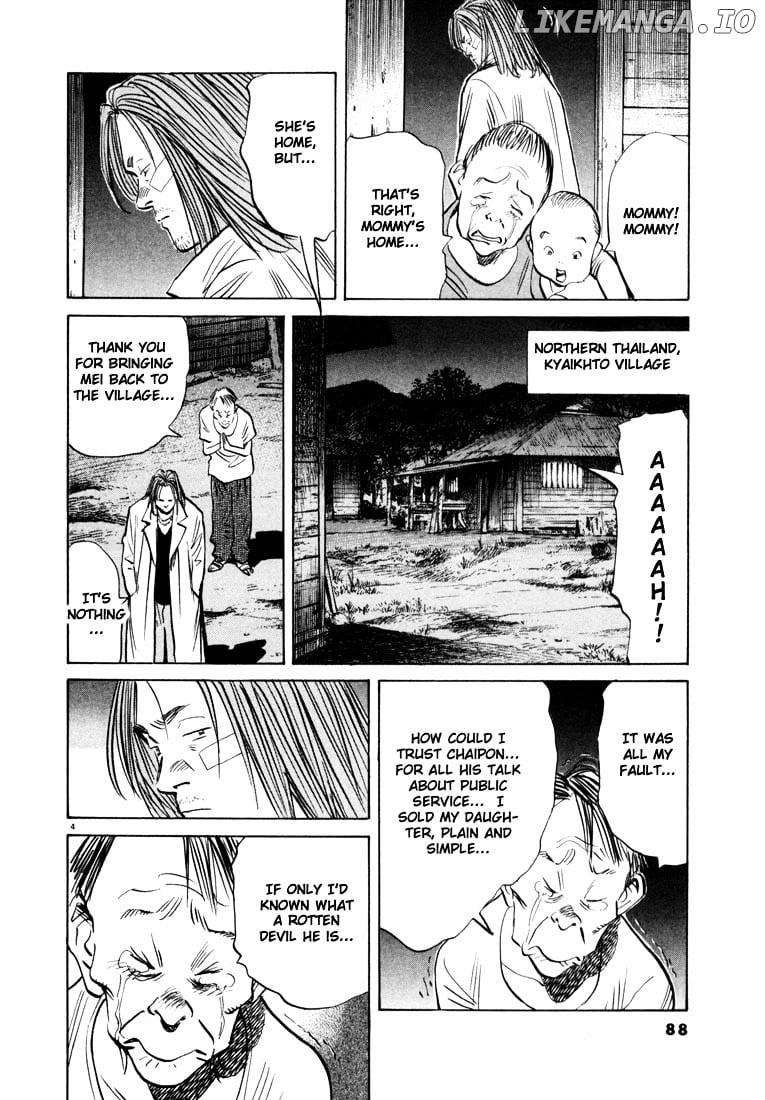 20th Century Boys chapter 37 - page 4